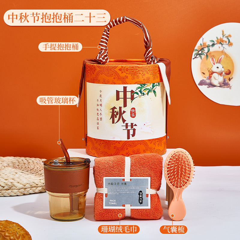 中秋节礼物送客户员工伴手礼实用小礼品高档创意礼盒公司福利定制|undefined