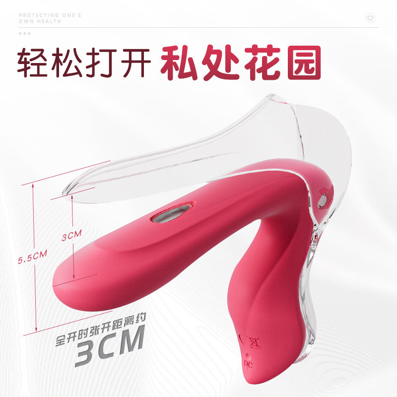 Detachable Silicone Duckbill Dilator with Light, Handheld Vaginal Speculum Vibrator — detail image 2