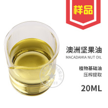 䉺ԹͰވԹĦ簢ֲAͻԭϘƷ20ML