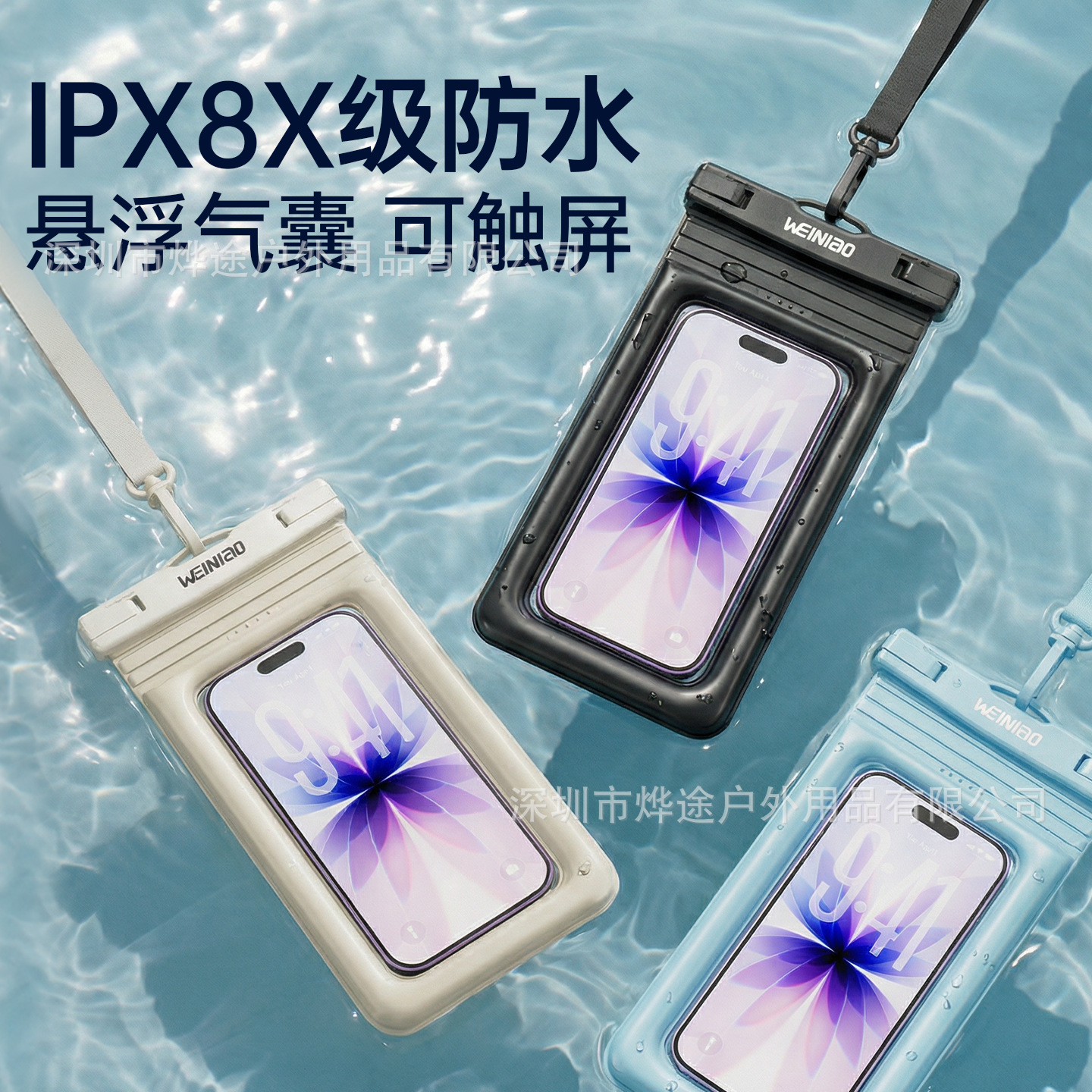 Waterproof Phone Case with Touch Screen Capability, Swimming Cover, Drifting Gear, Underwater Photography Tool, Transparent Sealed Bag for Snorkeling and Hot Springs
