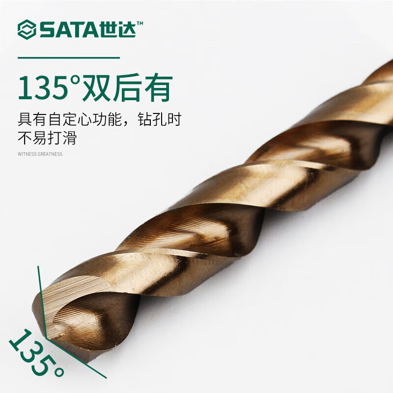 SATA 52819 19 piezas de taladro de torsión de mango recto que contiene cobalto