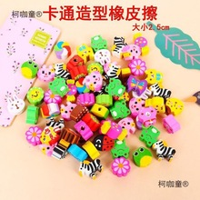 С�W������С�YƷ���l С�Y�彩Ʒ�׃��@ ��ͯ�ڄӹ��e�ֵ���̫��