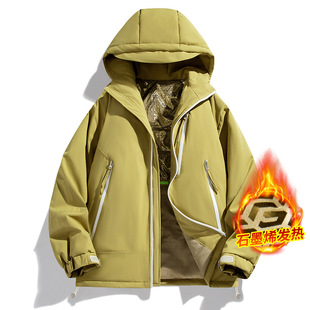 Graphene Thickened Charge Clothes Autumn and Winter Couple Outdoor Windproof Waterproof Warm Mountaineering Cotton-padded Coat Cold-proof Cotton-padded Jacket