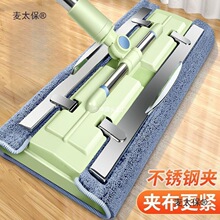 �A�����lһ�ϼ��ÊA�ϰ�ƽ�����ϵذ��ϲ��ϵ�һ���¿���ľ��̫��