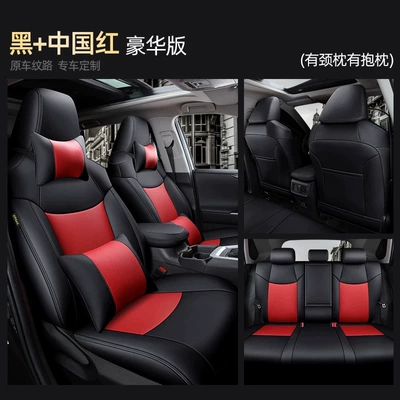 Modelə uyğun (Original) oturacaq örtükləri — RAV4 Dual Engine E+ full-cover - black-and-red-deluxe-edition-five-seater-nappa-leather-full-coverage-for-front-and-rear-rows