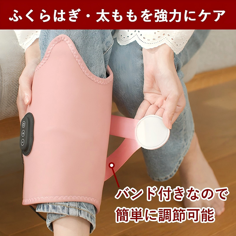 電動空気圧エアバッグ美脚マッサージ器 脚のリラックス運動 筋肉の緩和 多機能|undefined