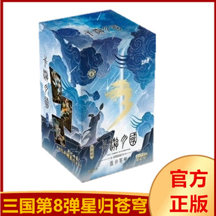 ����������ƬȺӢҫ����8�ڰˏ�Ӣ����ǚw�n�������߅�ղؿ���