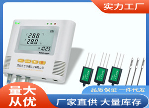 海旭TS-3土壤水分记录仪|海旭TS-3科研土壤水分记录仪