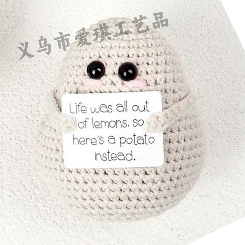 新品跨境亚马逊热销 Crochet Positive ice cream 毛线玩偶励志卡|undefined