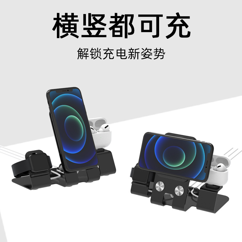 Nueva Venta caliente de aleación de aluminio BASE DE TELÉFONO MÓVIL soporte de carga reloj auriculares multifuncional escritorio tres en uno soporte