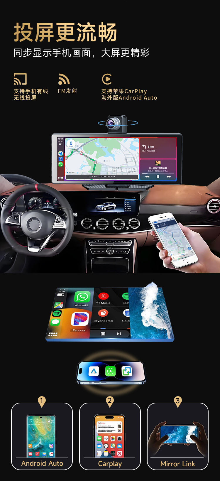 Cross-Border Hot-Selling Car Navigation Wireless Carplay Portable Dashcam 10.26inch Universal for Central Control Cars