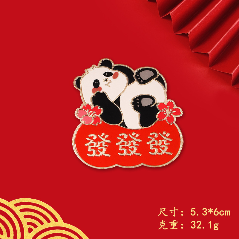 熊猫冰箱贴 金属创意卡通可爱冰箱贴流苏文创纪念品发财冰箱贴|undefined