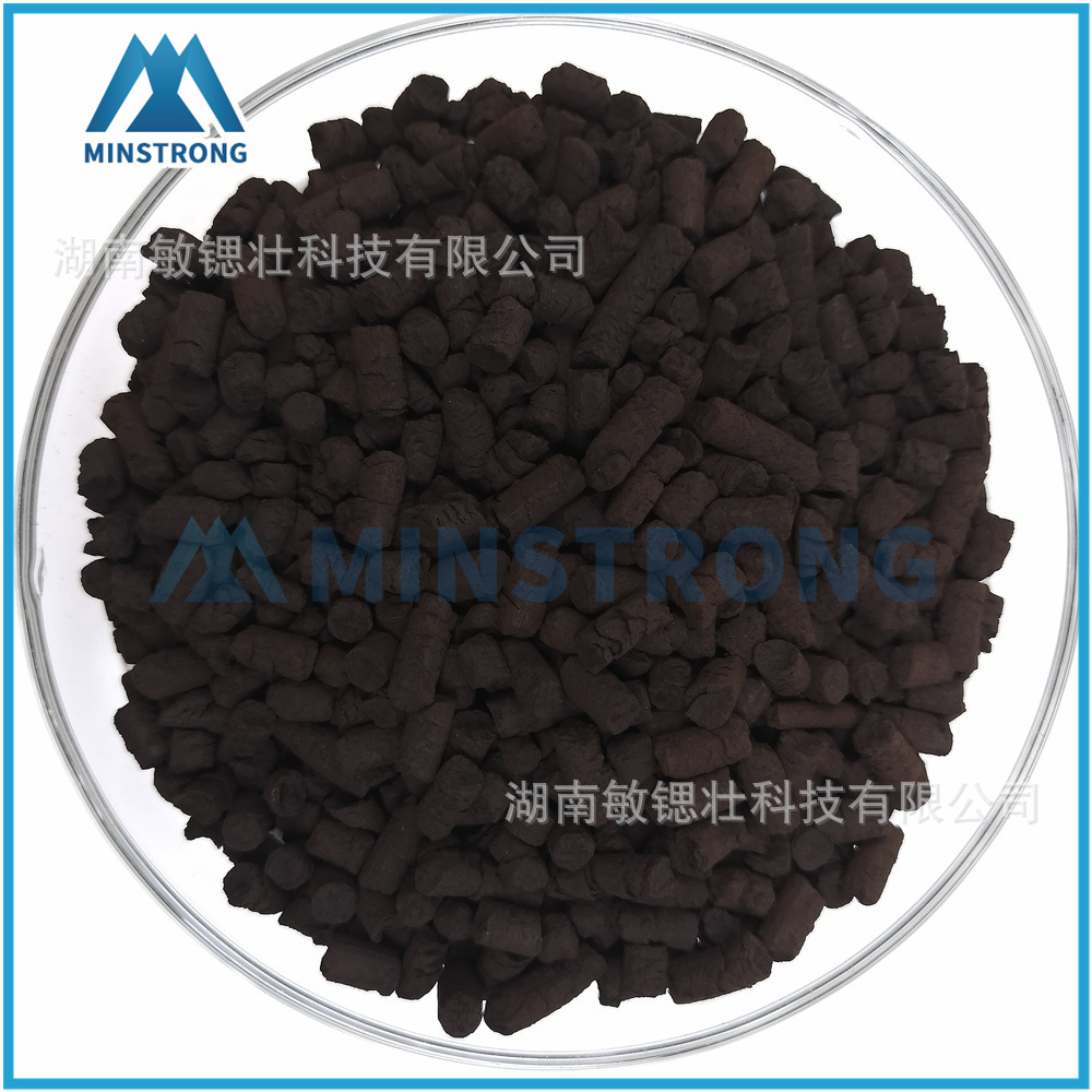 厂家直销化学法制备高活性二氧化锰催化剂 粉末 颗粒 99.9%含量