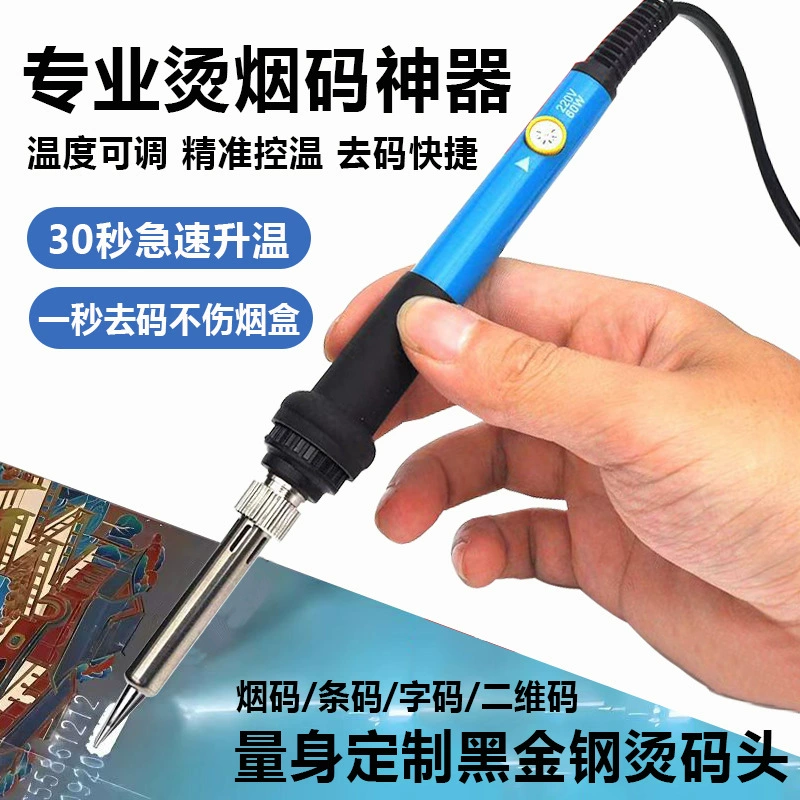 Профессиональный код горячего дыма артефакт Регулируемый температурный скребет табачный кодер домашний небольшой бланк ручка электропаяльник сварочный инструмент