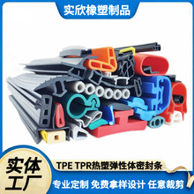 TPE TPR���܏����w�ܷ�lTPV�ΙCܛӲ�ͺ��ܷ�l�T����ˮ�����z�l