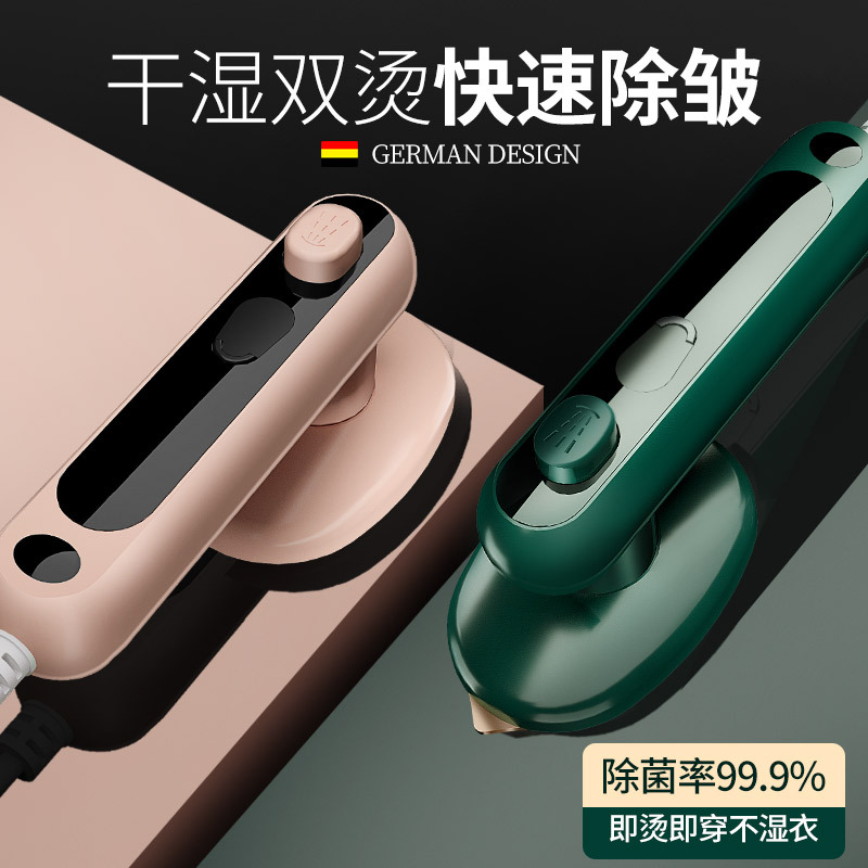 Cross-Border Ironing Machine Household Small Iron Handheld Garment Ironing Machine Portable Electric Steam Dormitory Electric Iron Garment Ironing Machine