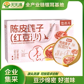 银耳;其他方便食品;方便粥类