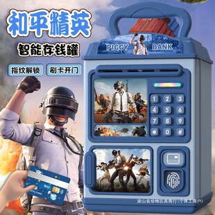 ��ƽ��Ӣ���F�������X��2025�¿ͯ�к���ֻ�M���������ܴa�i��