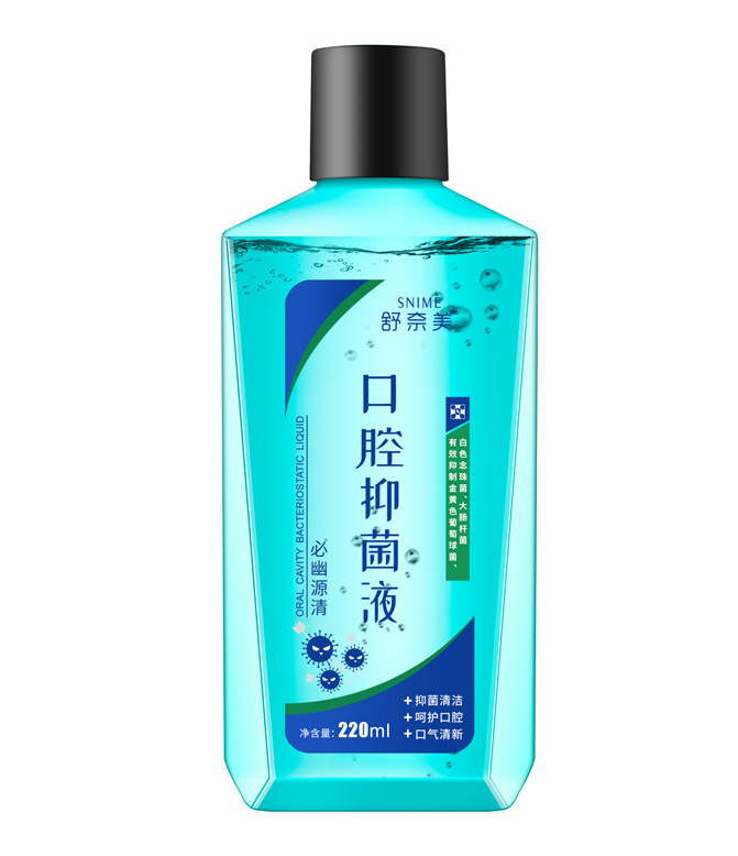 舒奈美私护个护系列产品大全医用医刻美团外用|undefined