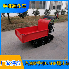 ɽ�|�S������ʽ�Ď�����܇ 6.5�R�������\ݔ����܇ �����\ݔ܇