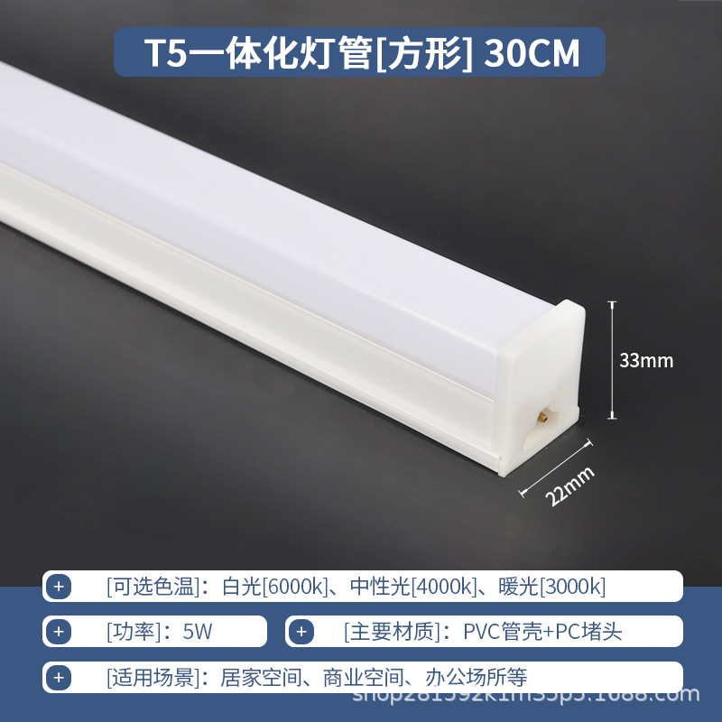 Tubo de luz LED integrado luz fluorescente t8 barra larga de lámpara doméstica conjunto completo de soporte de ahorro de energía tubo de luz de 1.2 metros de alto brillo