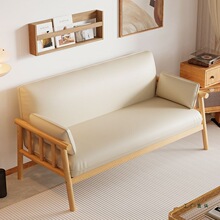 日式实木沙发小户型客厅现代简约三人位北欧公寓出租房双人沙发椅