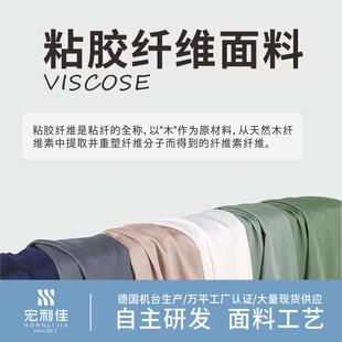 厂家直销 粘胶纤维面料 休闲T恤上衣 男女士内衣裤针织布料现货-阿里巴巴