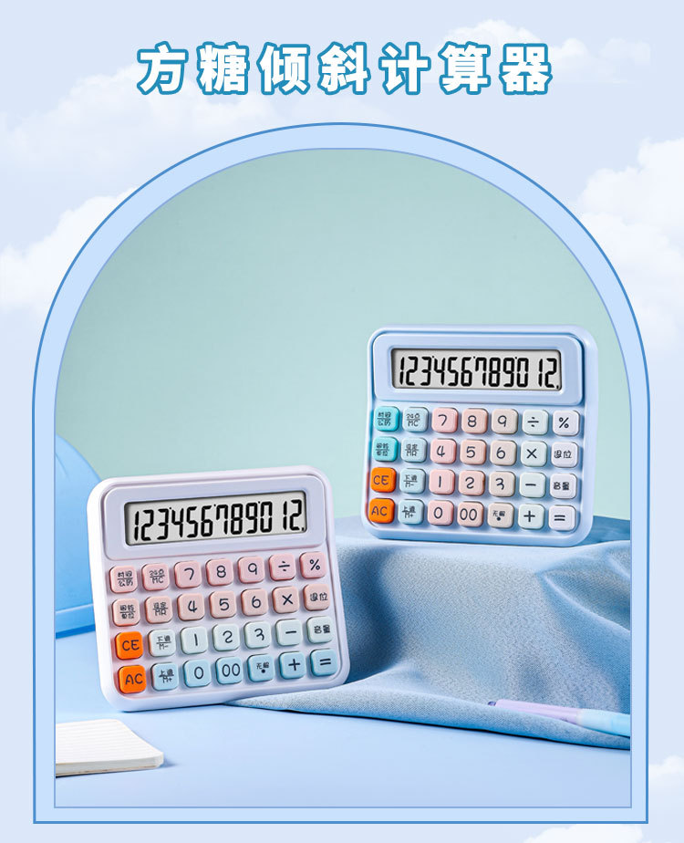 计算器--多巴胺_01.jpg