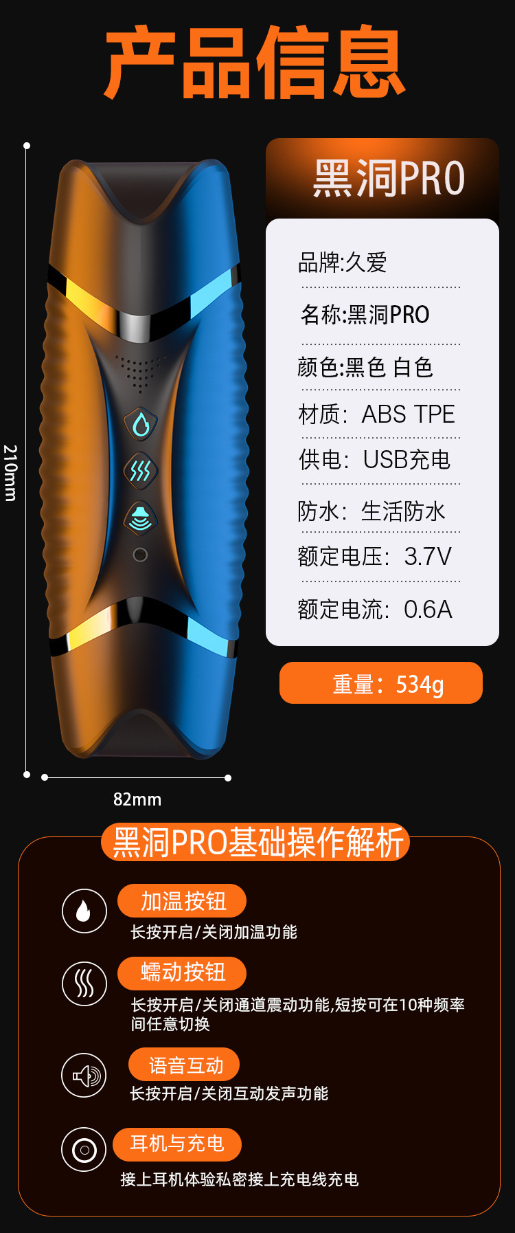 Jiuai Electric Male Masturbator Cup with Remote Control and TPE Sleeve — detail image 23