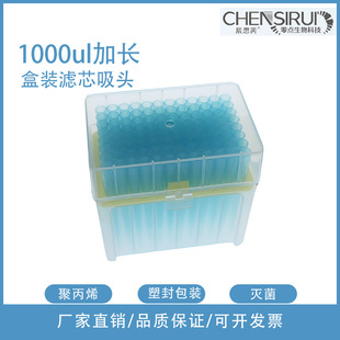 ���b�Vо���^1000ul���L���^1ml���L����ܷ⌍��Һ��b���^