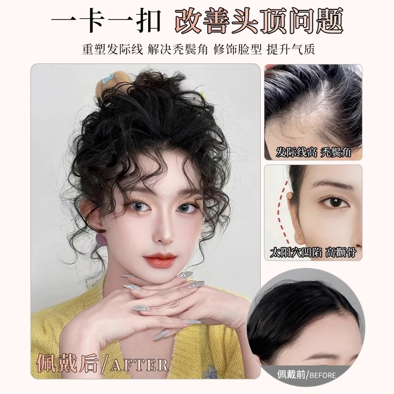 无边轻薄卷发假发女片头顶全真发遮白发增发量蓬松羊毛卷假发片女|undefined