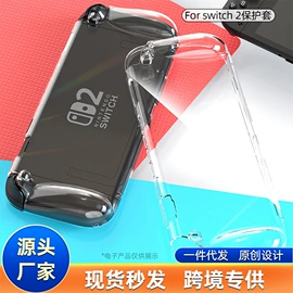 游戏机保护壳;airpods耳机壳;手机支架