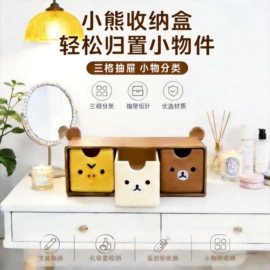 一次性洗脸巾;一次性内裤;木质工艺品