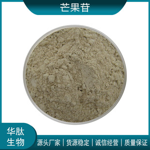 â����25%50%80%98%â��߰ â���~��ȡ�� HPLC�z�y CAS:4773-96-0