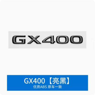 Applicable to Lexus Lexus logo GX400 GX460 LX450 LX470 modified displacement rear labeling (Car logo) - gx400-gloss-black