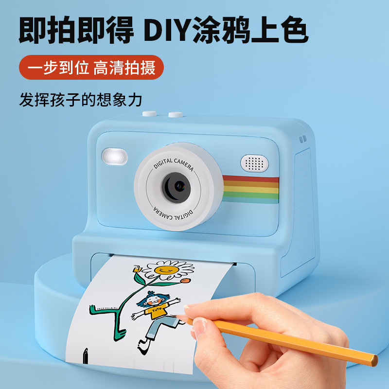 Cross-Border Private Model Children's Camera, Instant Print Camera, High-Definition Children's Printing Camera, Video Dv, Digital Instant Photo Camera Cross-Border Private Model Children's Camera, Instant Print Camera, High-Definition Children's Printing Camera, Video Dv, Digital Instant Photo Camera