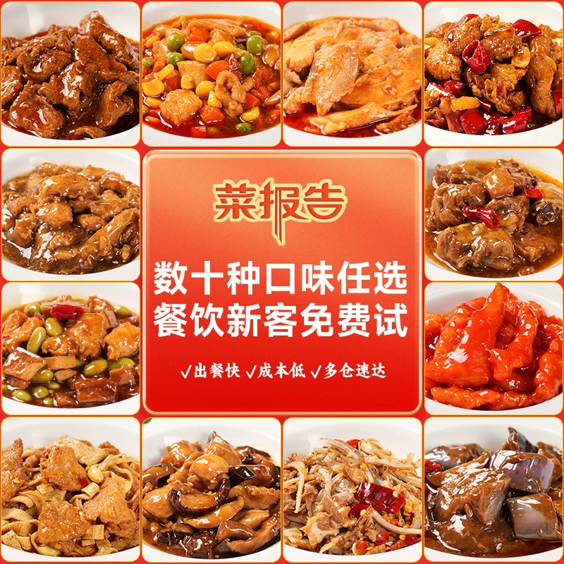 Отчет о продуктах питания на вынос мешок для приготовления пищи коммерческий оптовый мгновенный замороженный маленькая миска покрыта рисом готовые продукты питания полуфабрикат фаст-фуд