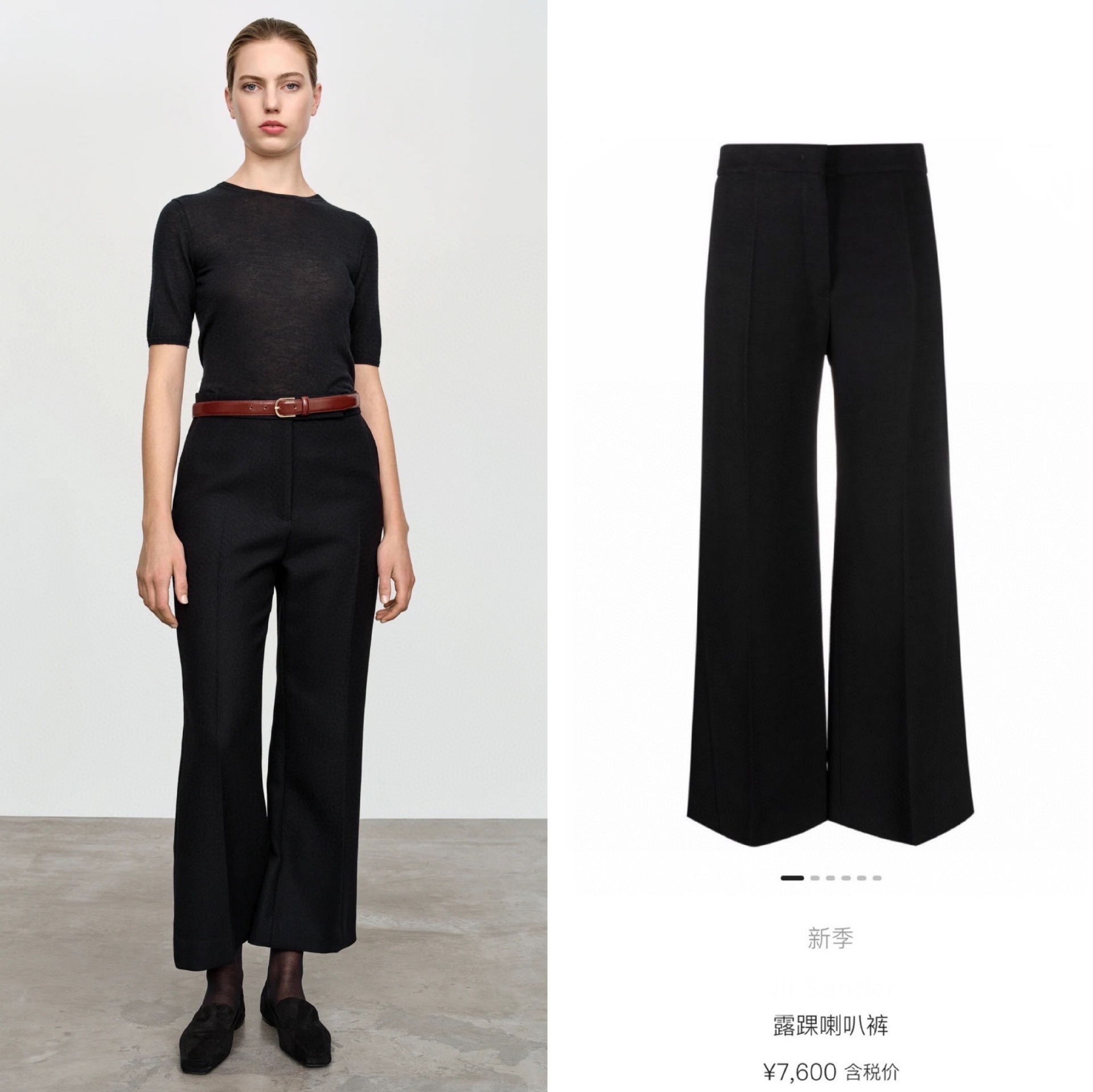 【Clearance 90】Chaebol Lady Style Jl Tailored Vintage Loose Casual Nine-Tenths Length Flared Women's Trousers