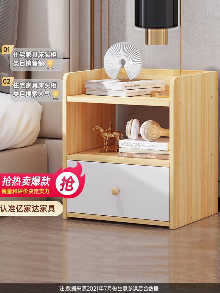 Bedside Table, Simple Modern Bedroom Storage Rack, Simple Cabinet, Bedside Storage Cabinet, Small Bedside Cabinet for Rental Housing