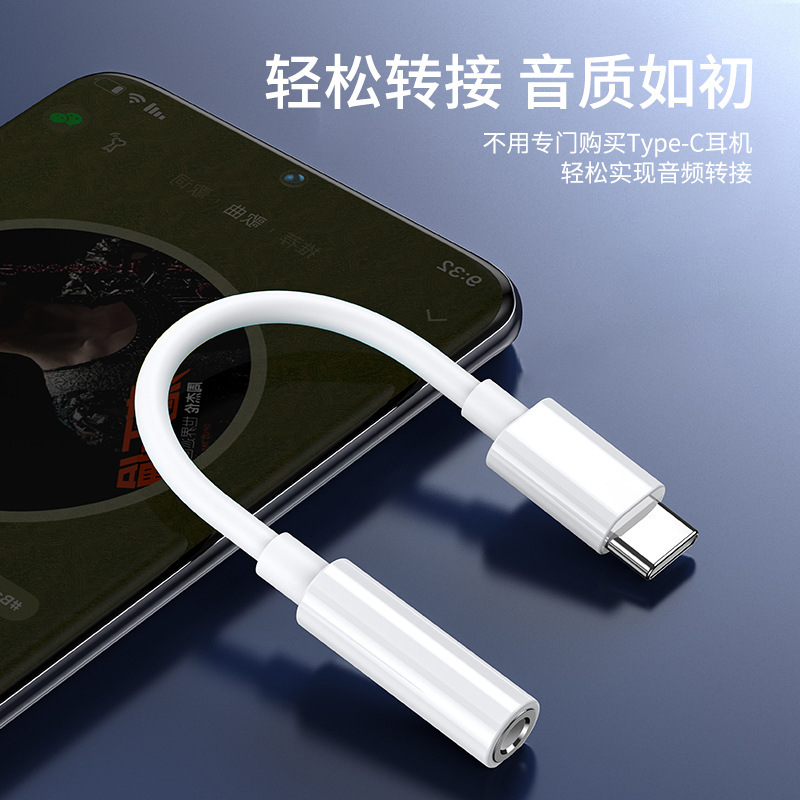 Dactype-C Adapter to 3.5mm Headphone Adapter Cable Digital Signal Audio Converter