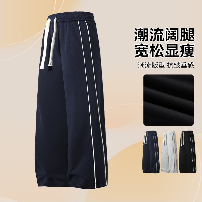 （控价69）2510春秋季25新款针织运动卫裤男直筒港风宽松美式潮牌