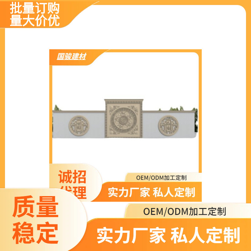 eps照壁厂家围墙水泥照壁围墙批发泡沫照壁别墅围墙照壁设计