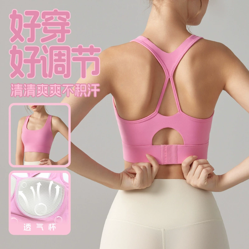 Юношеска Йога Жилет Женский крест-спинка Спортивный нижнее белье Женский фитнес-костюм йога топ амортизационный спортивный бюстгальтер