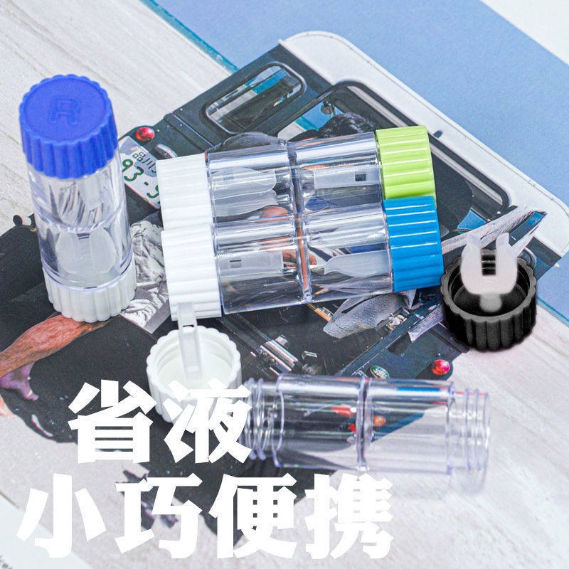 Hard contact lens storage box RGPOK glasses maintenance box corneal shaping glasses box wholesale