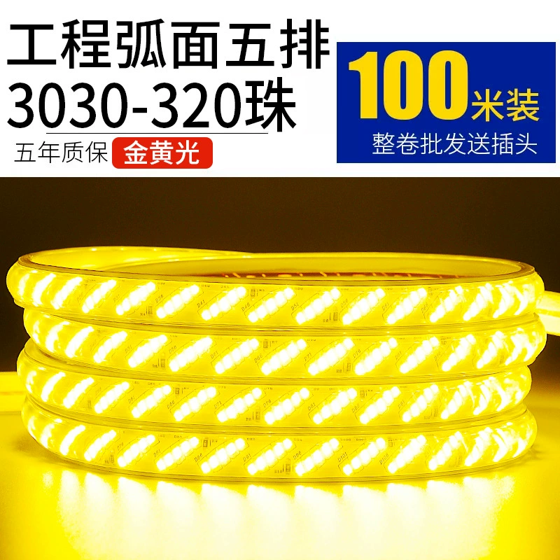 LED-настольная лампа для гостиной, световая лента, три цвета