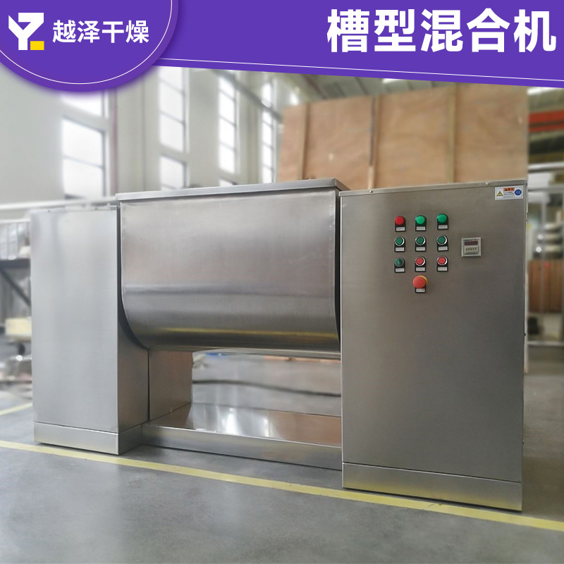 速溶茶粉槽型混合机 合成橡胶卧式搅拌机 化工结晶工业级搅拌机