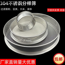 �����Y���^�V�W����֥���׺Y��304���P����ș�ۺY�~���^�V�Y�W