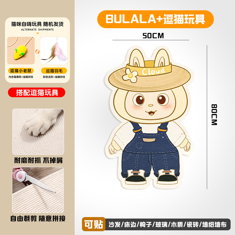 Summer dolls + cat toys