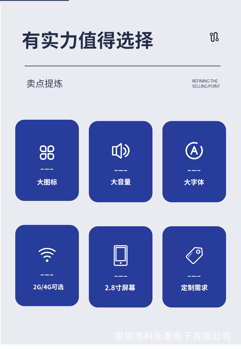 科永泰定制详情_03