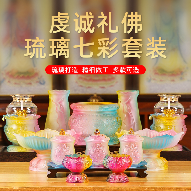 Before the Buddha ornaments supplies Daquan glazed candlestick incense burner for Buddha fruit plate oil lamp vase water cup water cup home offering